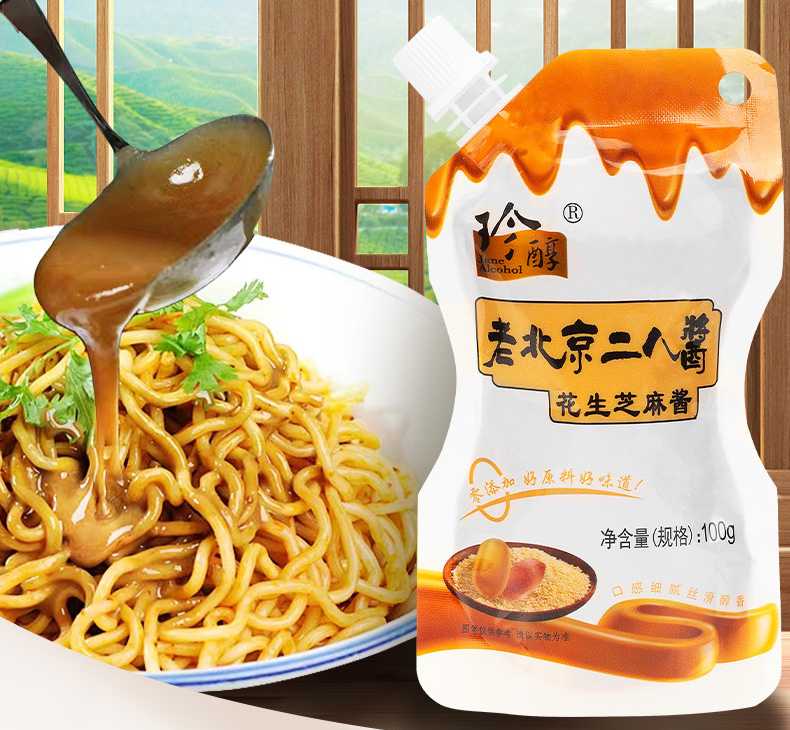 純香芝麻花生醬灌裝機(jī)：創(chuàng)新技術(shù)，打造順滑致臻口感