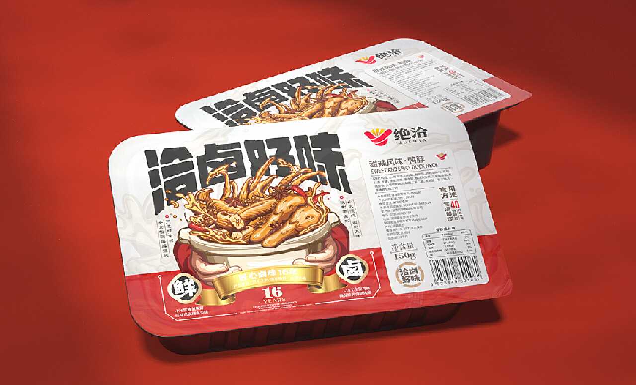 全自動鎖鮮盒毛豆充氮包裝機：鎖住新鮮，留住美味