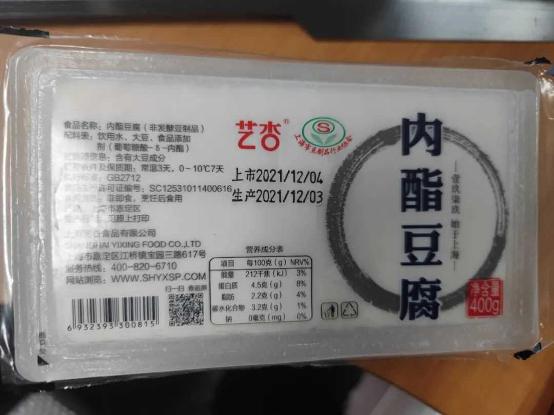 探索豆制品加工的科技新紀(jì)元：米豆腐內(nèi)酯豆腐灌裝機、封口機、包裝機與封盒機一體化解決方案