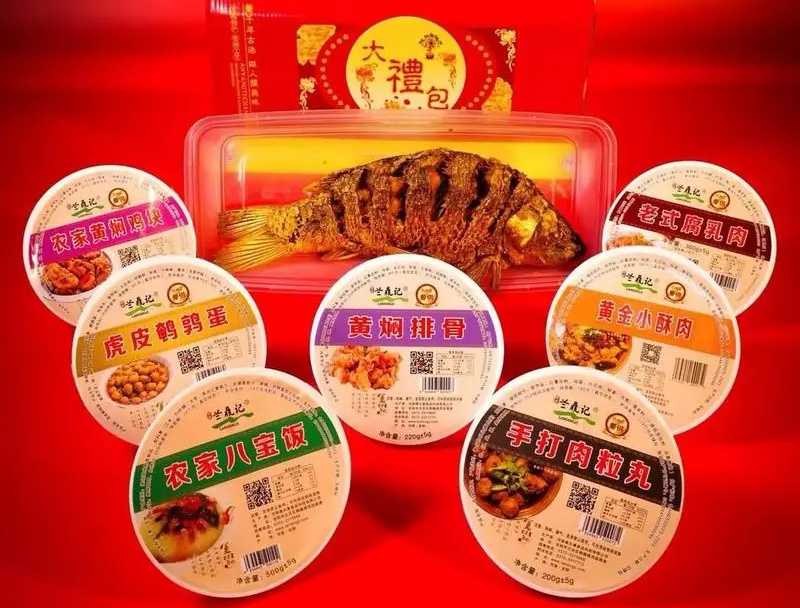 守護(hù)傳統(tǒng)風(fēng)味，專業(yè)預(yù)制菜包裝設(shè)備——八大碗的美味傳遞者！
