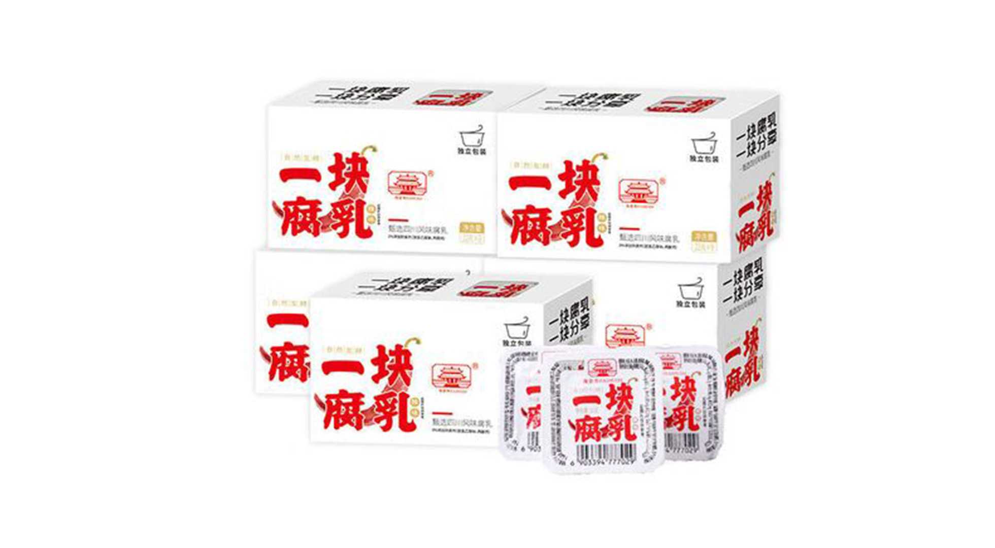 創(chuàng)新驅(qū)動(dòng)，腐乳包裝設(shè)備革新——助力產(chǎn)業(yè)升級(jí)，共創(chuàng)腐乳新紀(jì)元