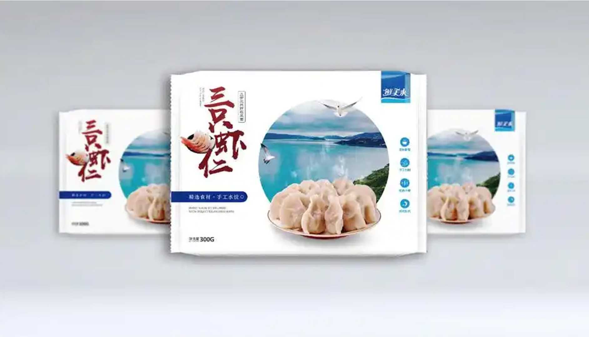 全新升級(jí)——高端速凍水餃包裝機(jī)，助力企業(yè)高效生產(chǎn)，美味傳承