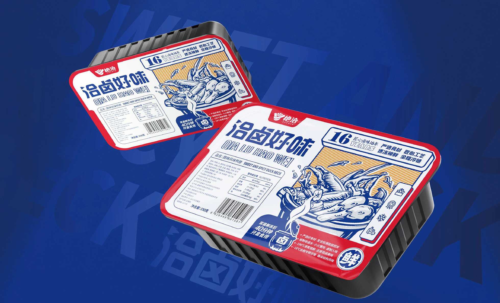 高效智能，安全無憂 —— 新一代鹵肉盒裝包裝機助力食品企業(yè)騰飛
