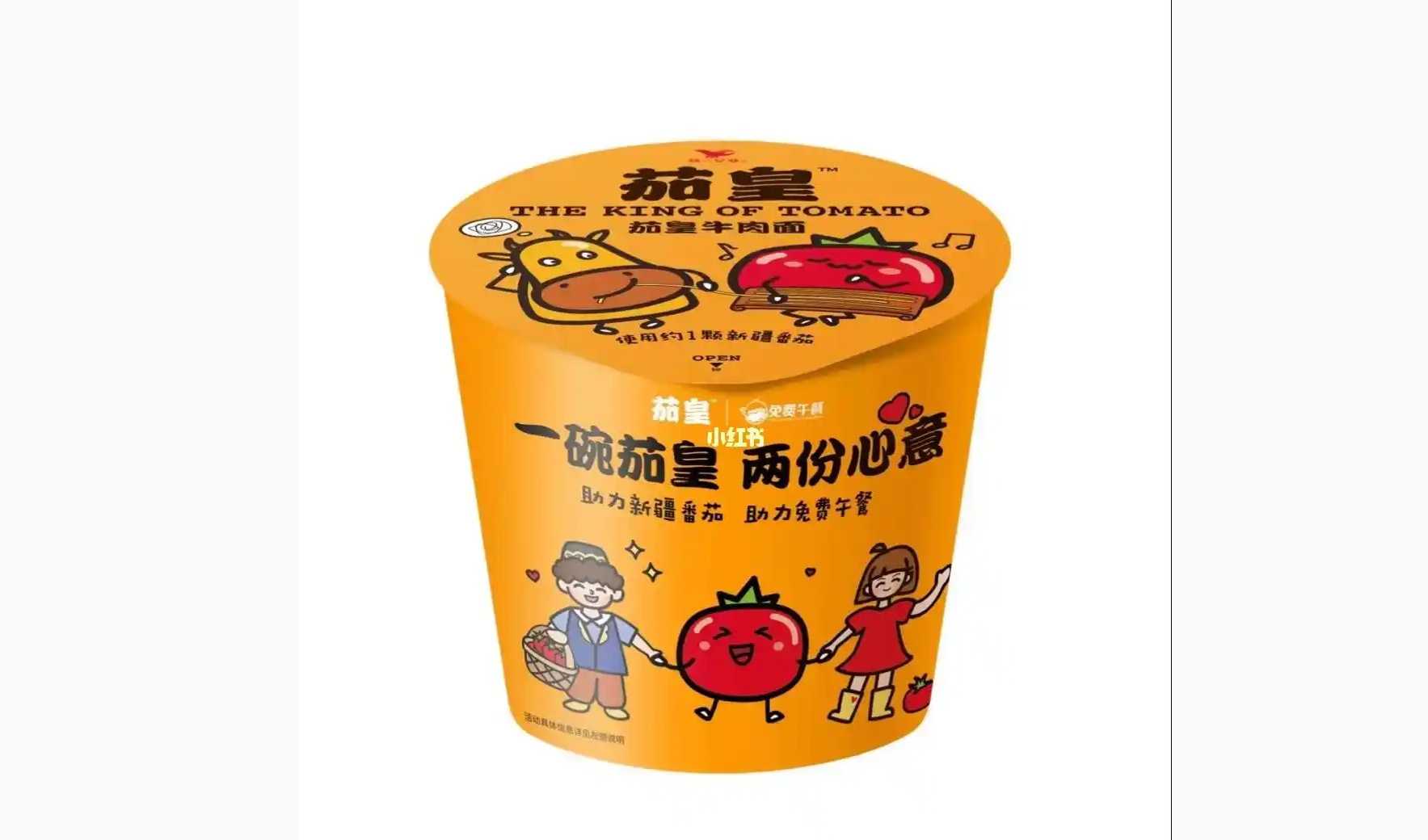 速食日產(chǎn)能破百萬桶？智能包裝機(jī)如何破解食品企業(yè) “多品類量產(chǎn)” 魔咒