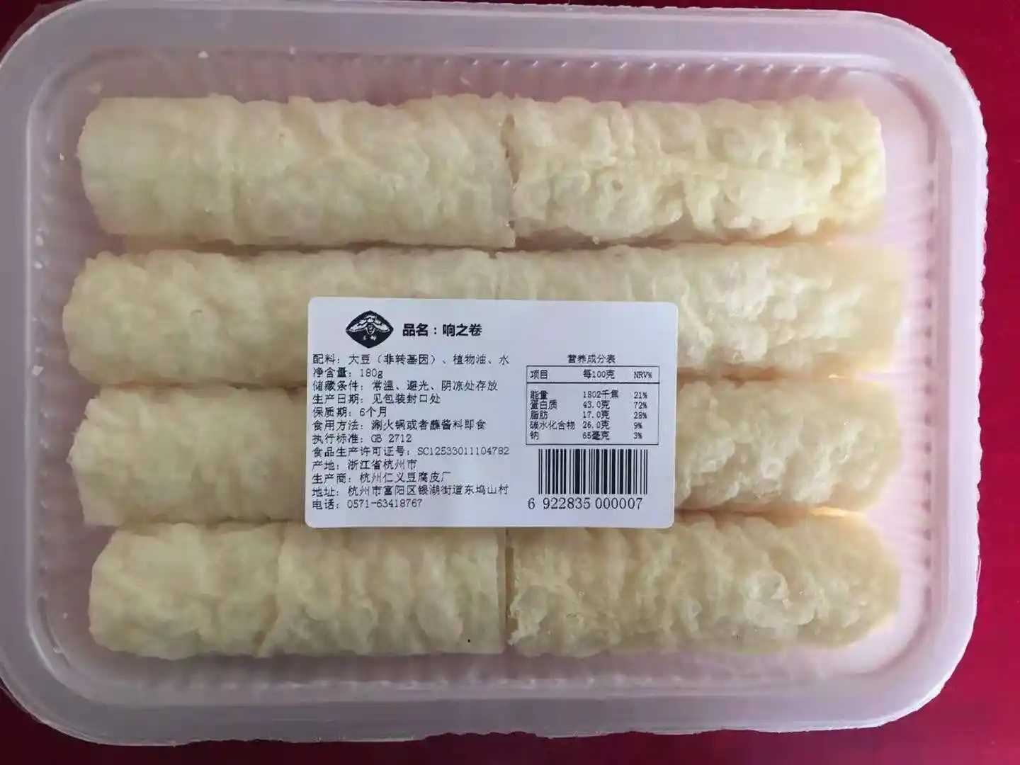 火鍋食材日銷百萬(wàn)盒？智能鎖鮮機(jī)如何讓毛肚鴨腸逆襲高端市場(chǎng)