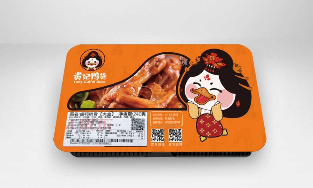 品質(zhì)生活，美味保鮮：周黑鴨同款鹵味包裝設(shè)備引領(lǐng)潮流