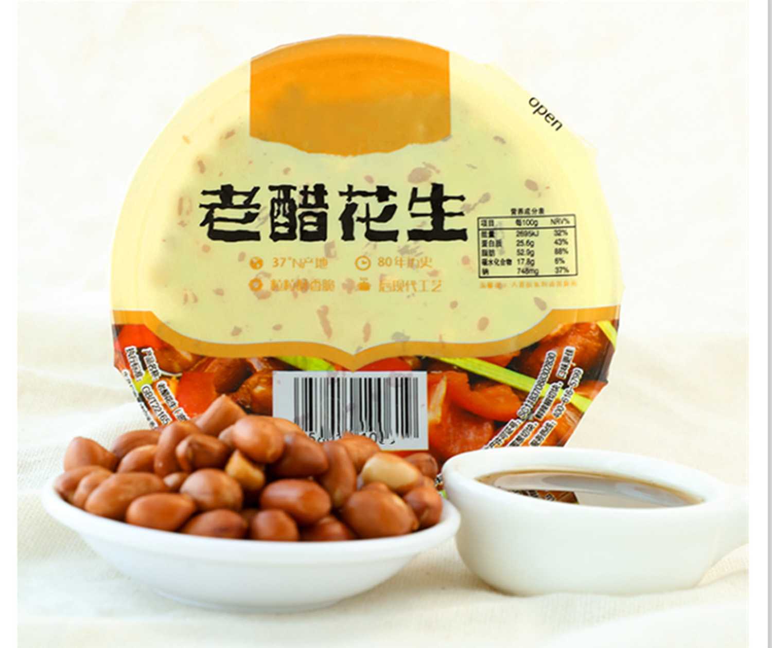 智造未來，高效無憂——全自動(dòng)盒裝顆粒食品包裝生產(chǎn)線