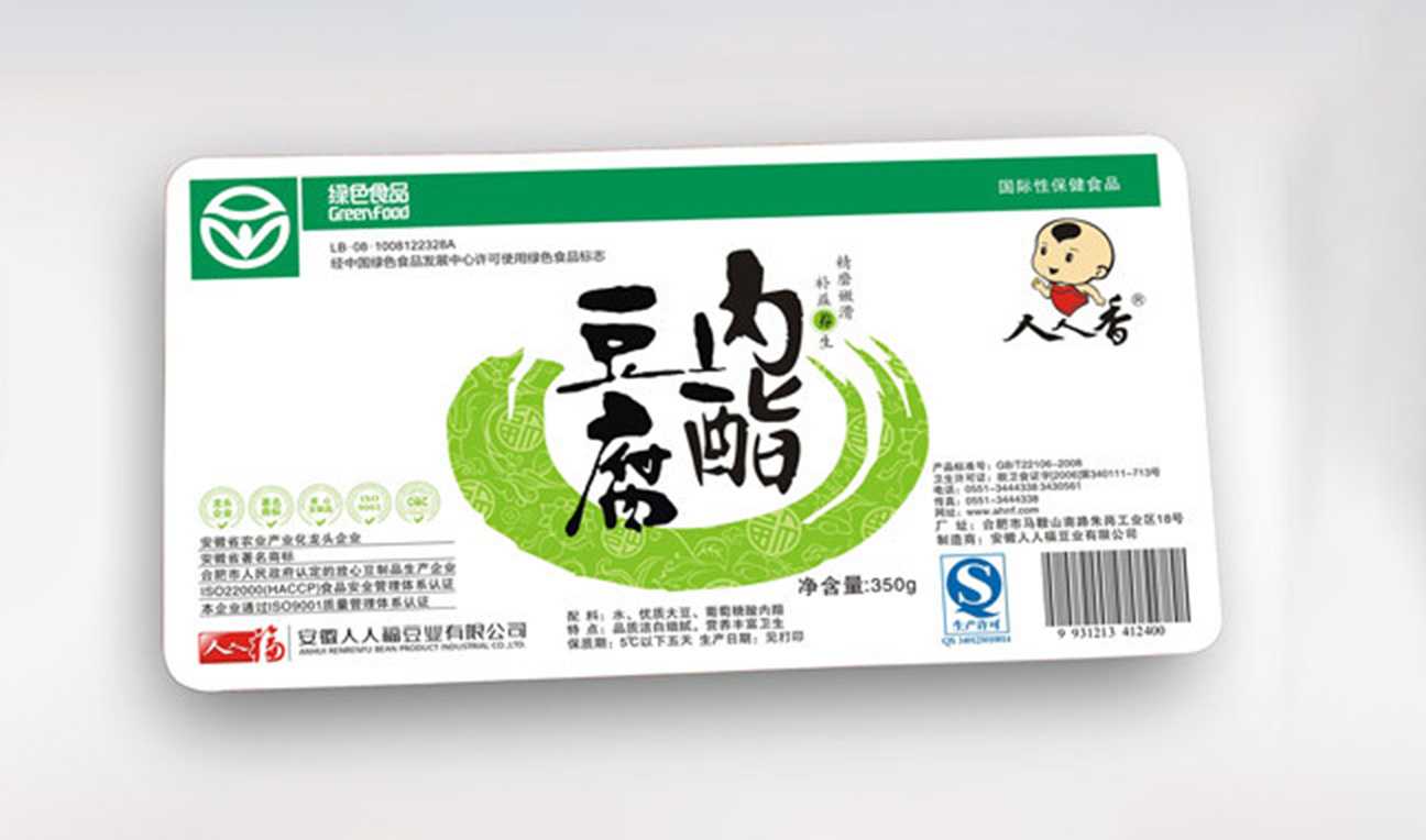 全自動(dòng)內(nèi)脂豆腐包裝生產(chǎn)線——高效、精準(zhǔn)、安全的智能化解決方案