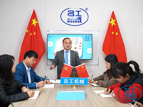 武漢呂工機(jī)械參加2021上?；疱伿巢募坝闷氛褂[會(huì)